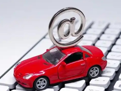 婺城汽车抵押贷款和汽车消费贷款有什么区别